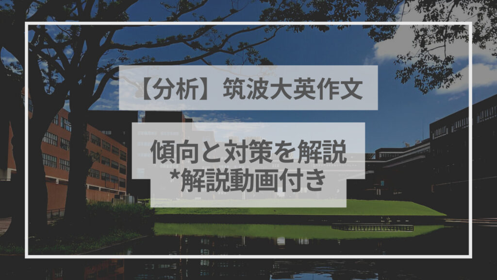 2023年】京大模試の日程・難易度・結果返却日の目安は？どの予備校の